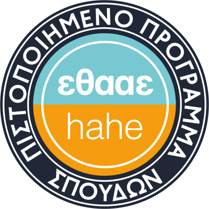 ethaae Τμήμα Αγροτικής Ανάπτυξης